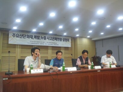 설명회 사진1.jpg