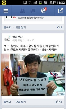 sns운동.jpg