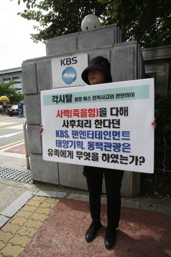 0913_미디어오늘_각시탈.jpg