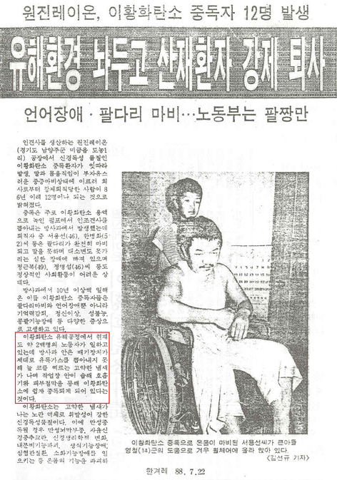 0625_이윤근_2_일과건강용.jpg