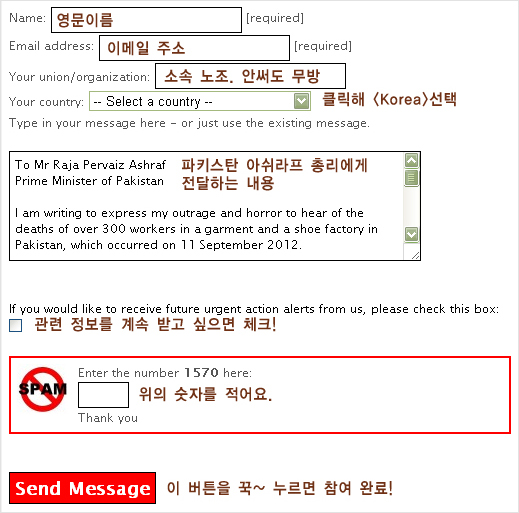 0918_파키스탄_1.jpg
