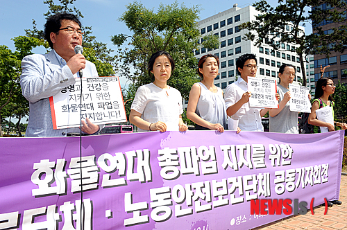 화물연대기자회견_사진.jpg