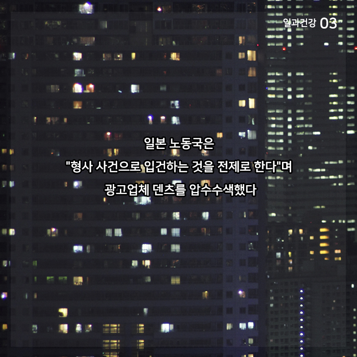 과로사_03.jpg