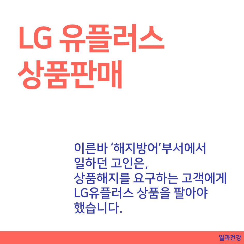 진짜 사용자 LG유플러스 숨지 말고 대화에 나와라_4.JPG