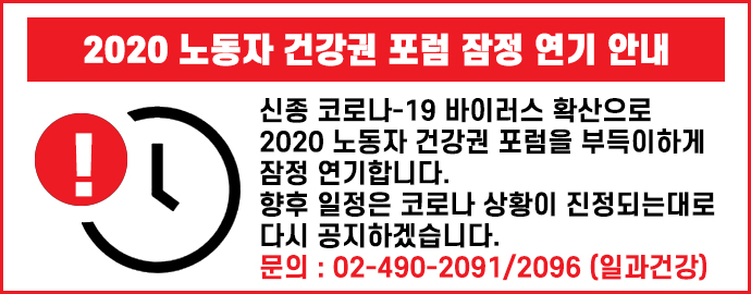 포럼 공지.jpg
