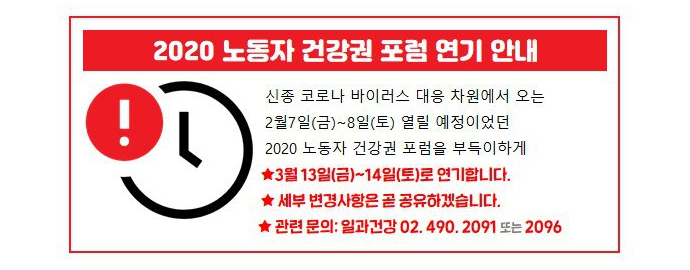 포럼 연기 배너.jpg