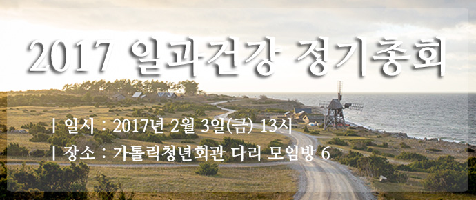 정기총회-배너.jpg