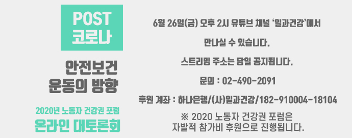 포럼 배너.jpg