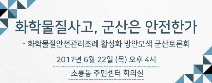 토론회_배너(최종).jpg