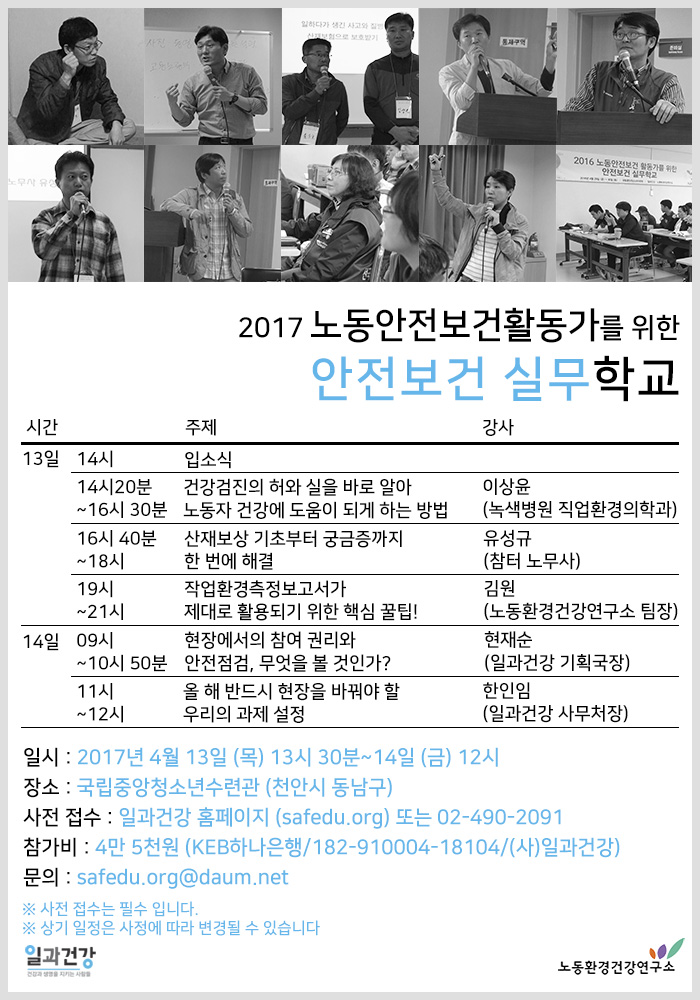 실무학교(수정).jpg