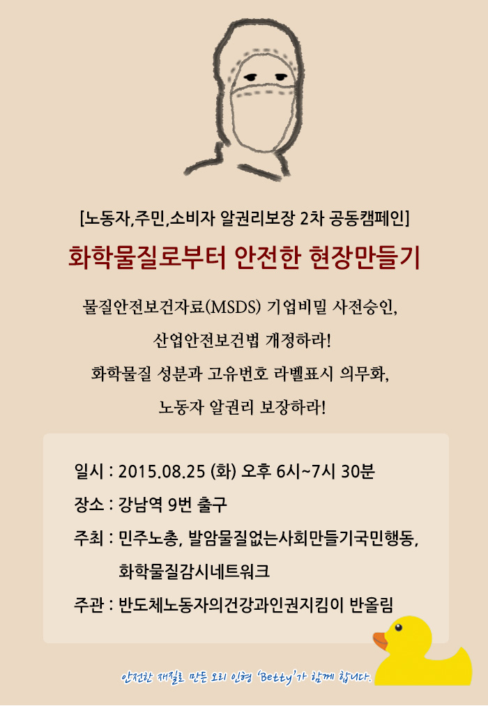 2차 캠페인_1.jpg