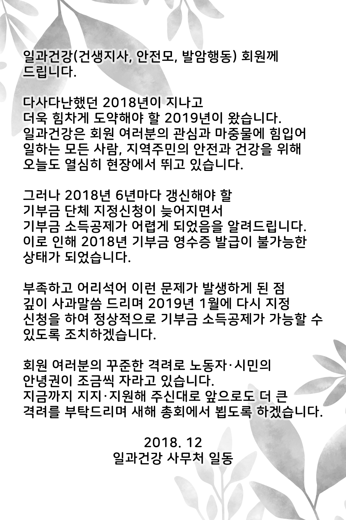 기부금영수증 안내.jpg