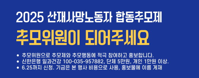 추모제_복사본-001.jpg
